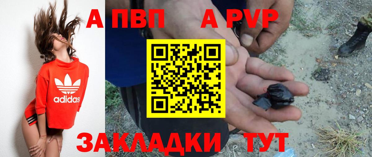 APVP СК КРИС Мурино