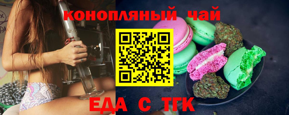 Мурино  Canna-Cookies конопля  Вход с VPN 