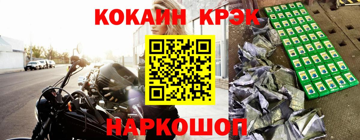 КОКАИН 99% Мурино