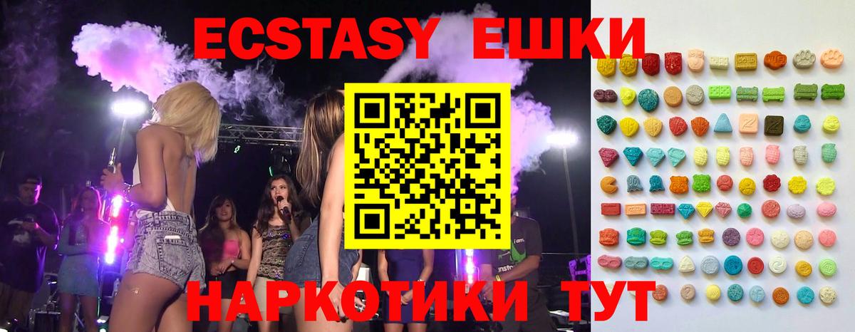 МАРИХУАНА  Мурино  Мефедрон   Кокаин  ГАШИШ  Вход с VPN  Экстази 