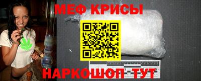 кристаллы Жуковский