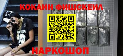 кристаллы Жуковский