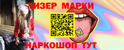 кристаллы Жуковский