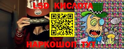 кокаин премиум Заводоуковск
