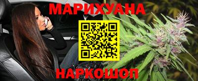 кристаллы Жуковский
