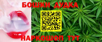 кристаллы Жуковский