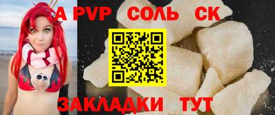 кокаин премиум Заводоуковск