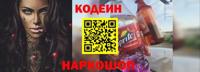 кокаин премиум Заводоуковск