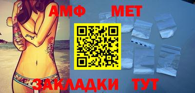 кристаллы Жуковский
