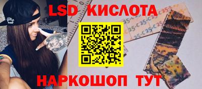 кокаин премиум Заводоуковск