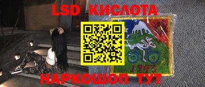 кристаллы Жуковский