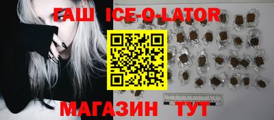 кокаин премиум Заводоуковск