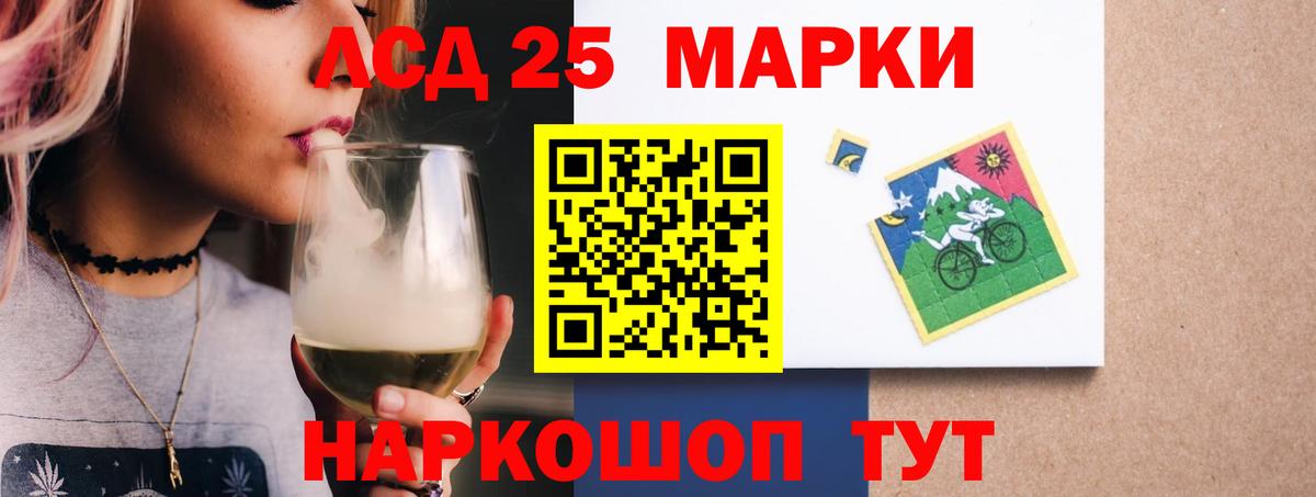 ЛСД экстази кислота  Лсд 25 экстази ecstasy  Мурино  Вход с VPN 