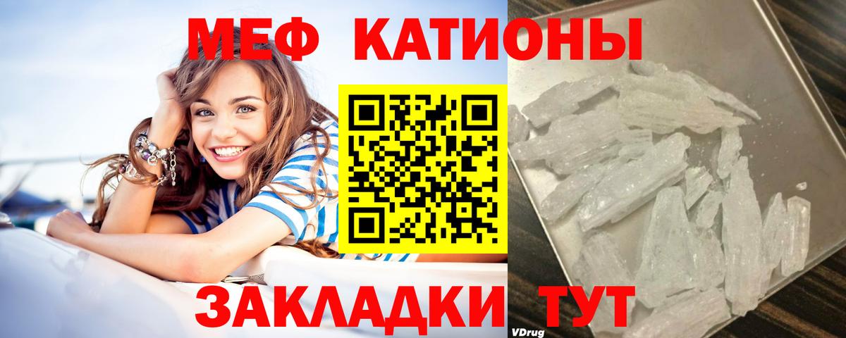МЕФ мука Мурино