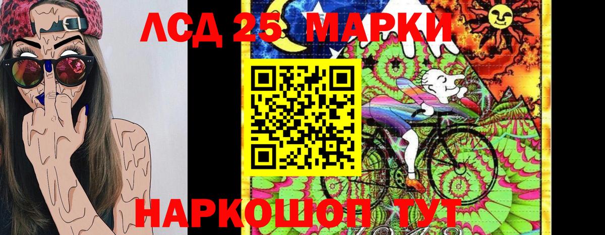 Марки NBOMe 1,5мг Мурино