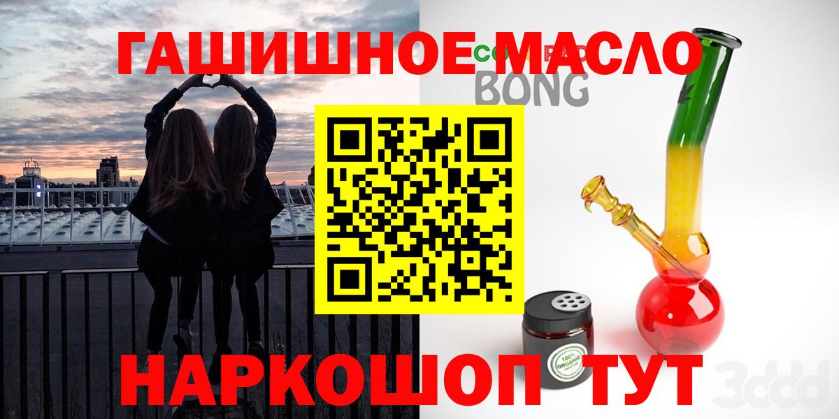 Дистиллят ТГК Wax Мурино
