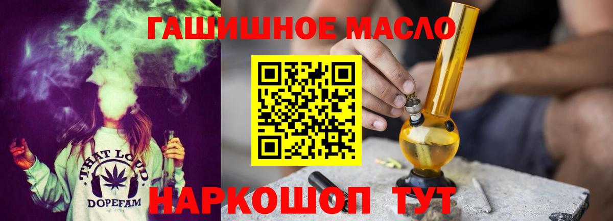 Дистиллят ТГК жижа  Вход с VPN  ТГК вейп с тгк  Мурино 